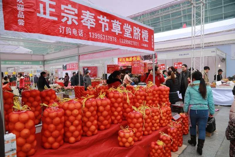 华山牧亮相第十七届中国西部(重庆)国际农产品交易会 重庆农业的新亮点